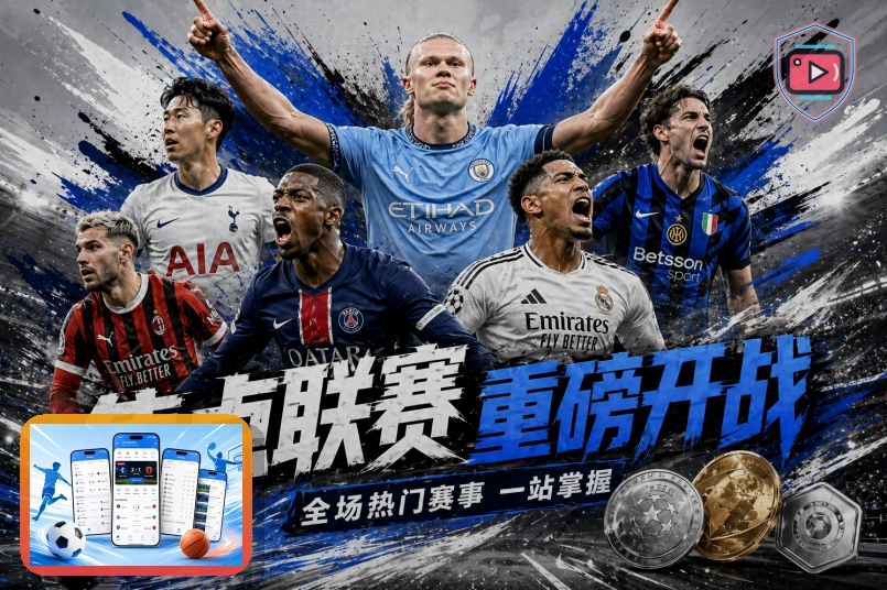 球迷在美加墨世界杯现场观赛加油的主题图片